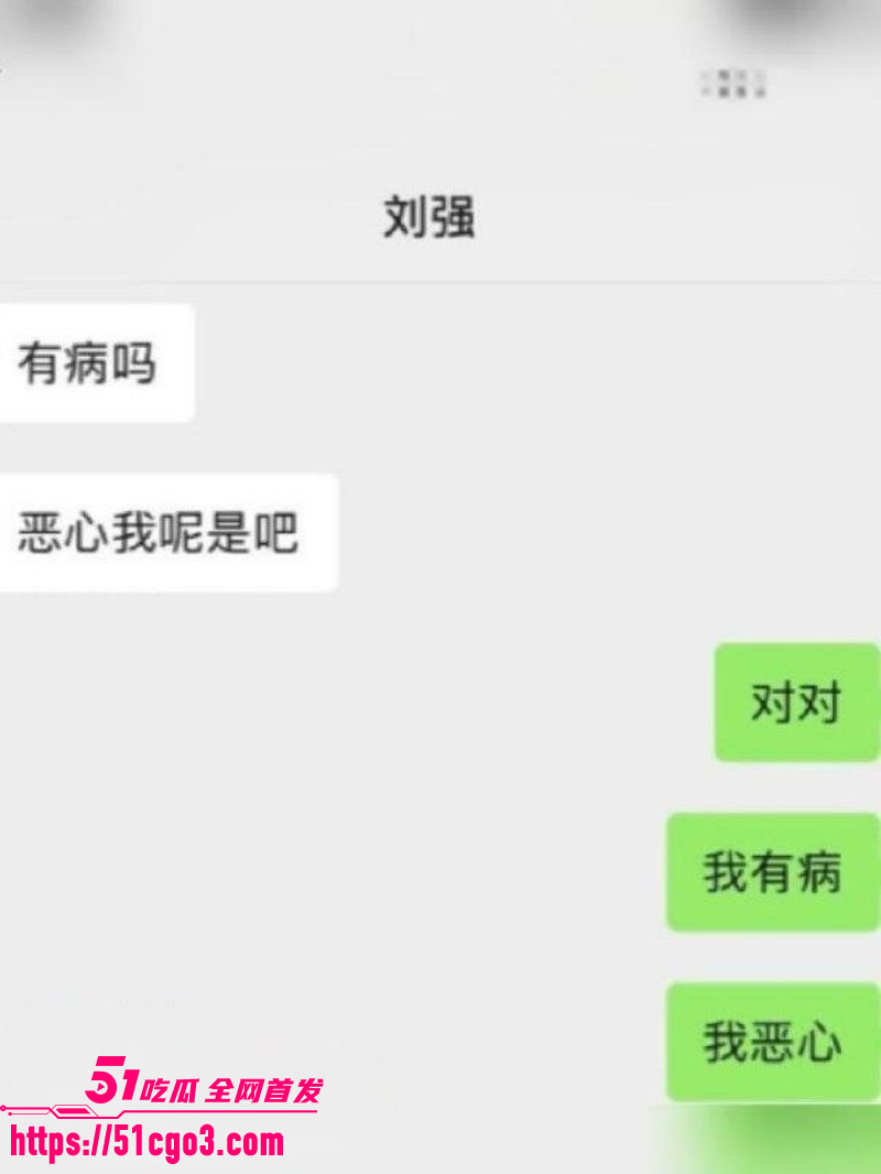 四川资阳刘强被前女友曝光021
