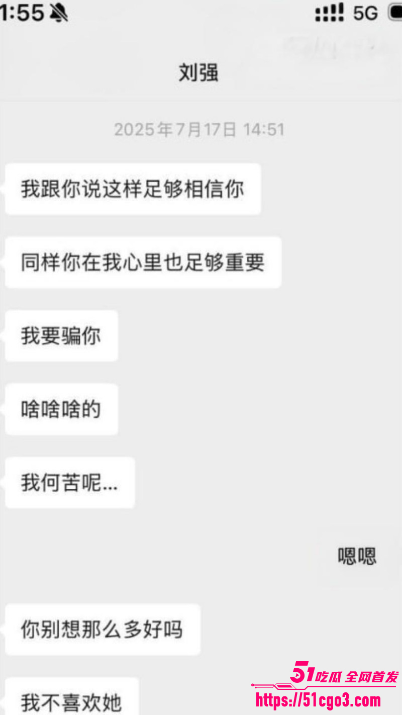 四川资阳刘强被前女友曝光016
