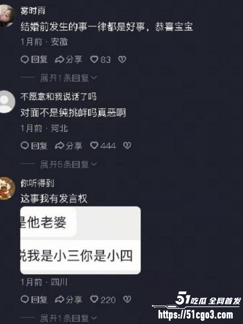 四川资阳刘强被前女友曝光024