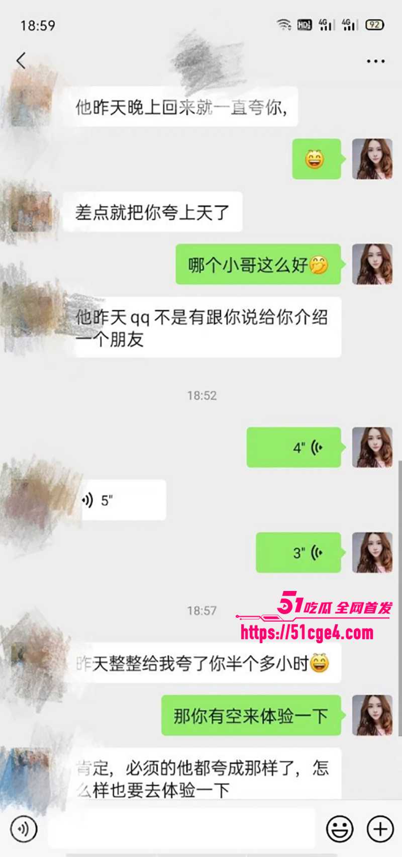 极品黑丝骚货性爱视频流出 06 拷贝