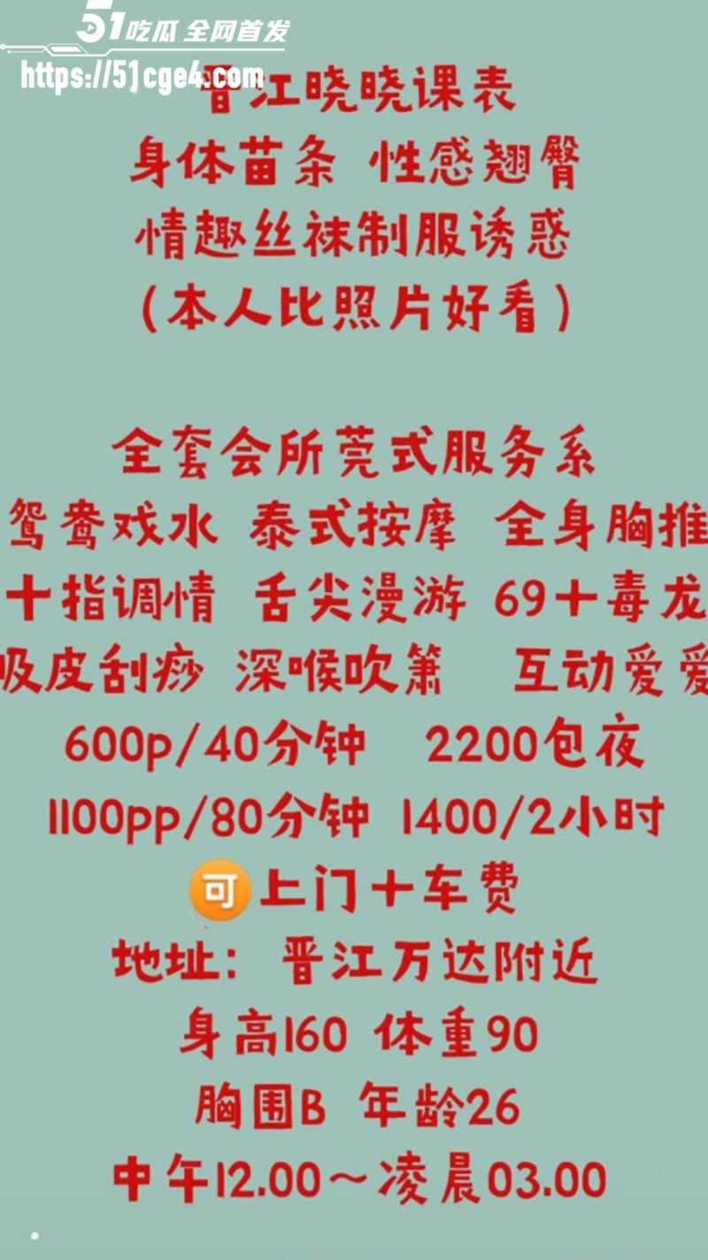 极品黑丝骚货性爱视频流出 6 拷贝