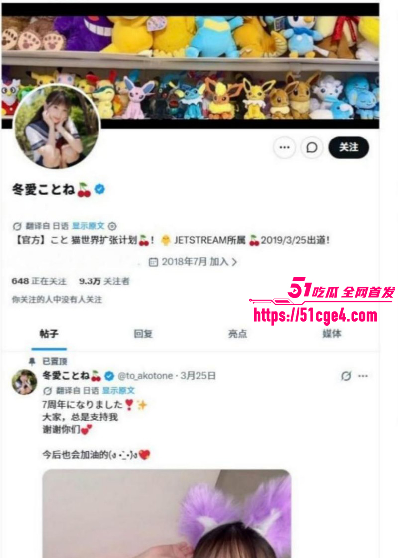 日本爆火女优 冬爱琴音 解禁新作 捆绑虐操饥渴小只马 强制深喉唾液横飞！