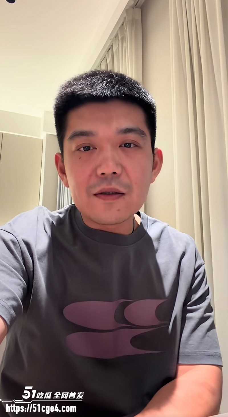 抖音博主 艮揪揪 网上曝光妻子出轨 头顶绿帽表现淡定 引发网友热议！