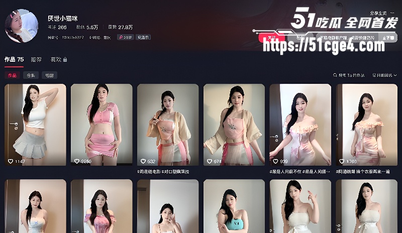 抖音网红 厌世小猫咪 榜一定制福利 八字奶粉色情趣猫耳舞 巨乳晃动诱惑十足