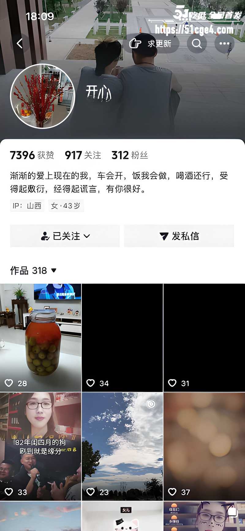 山西人妻 赵耀群 性瘾患者常年约炮3P 主动骑乘榨精 大奶摇晃不止