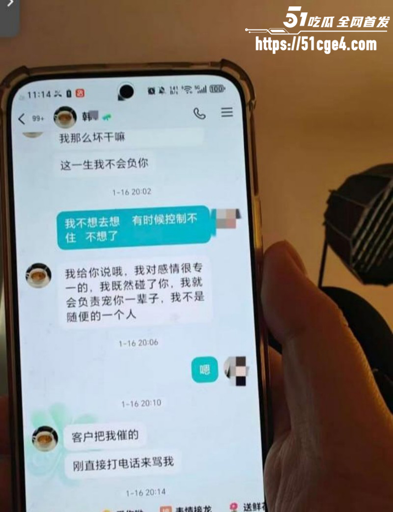 邯郸快手网红王丽和多名金主开房020