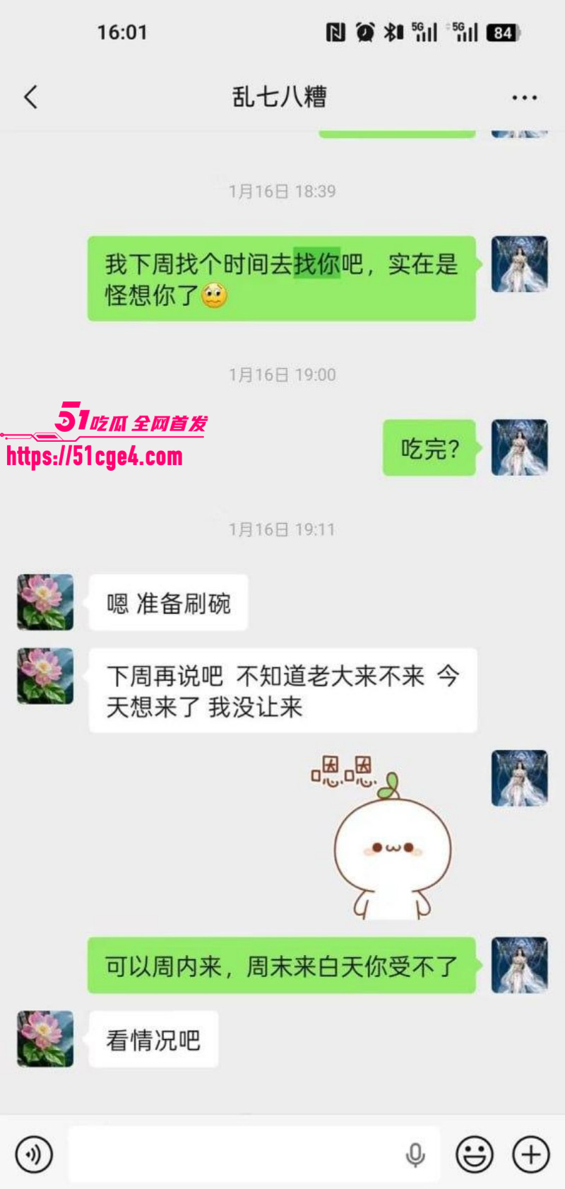 邯郸快手网红王丽和多名金主开房022