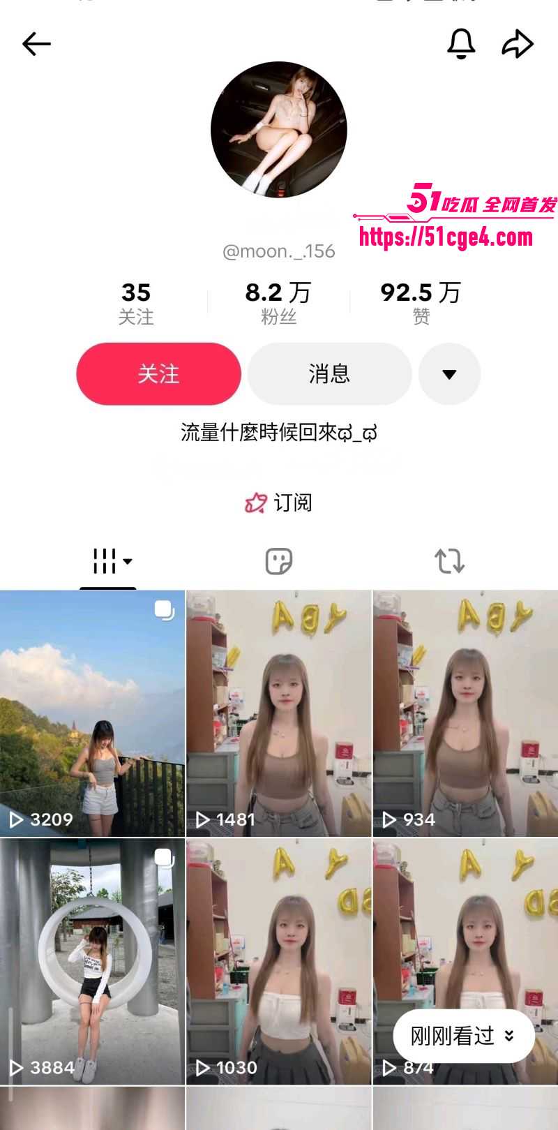 极品高颜值小网美 moon 被金主包养 自拍露脸妖娆骚舞 眼神妩媚勾魂！
