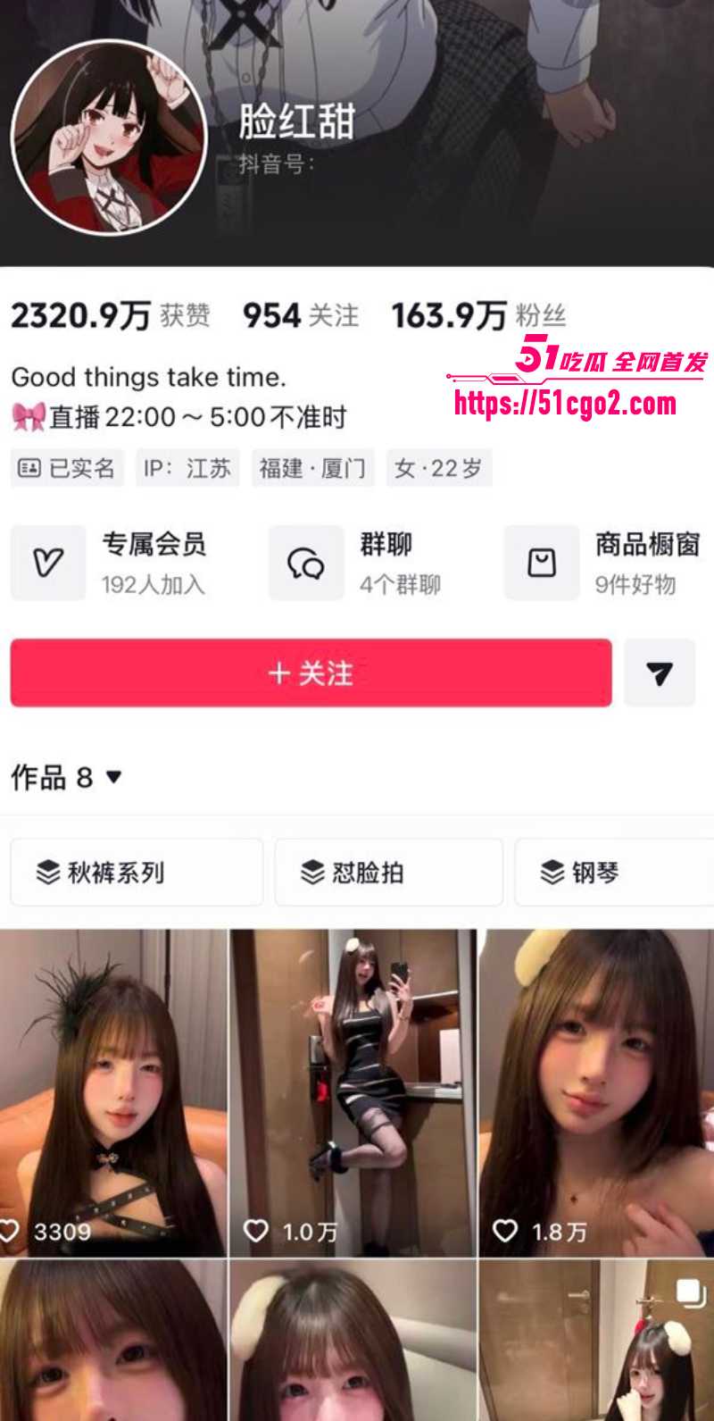 抖音网红 脸红甜 露脸自慰福利 倾城尤物曲线炸裂 白虎一线天惊艳夺目！