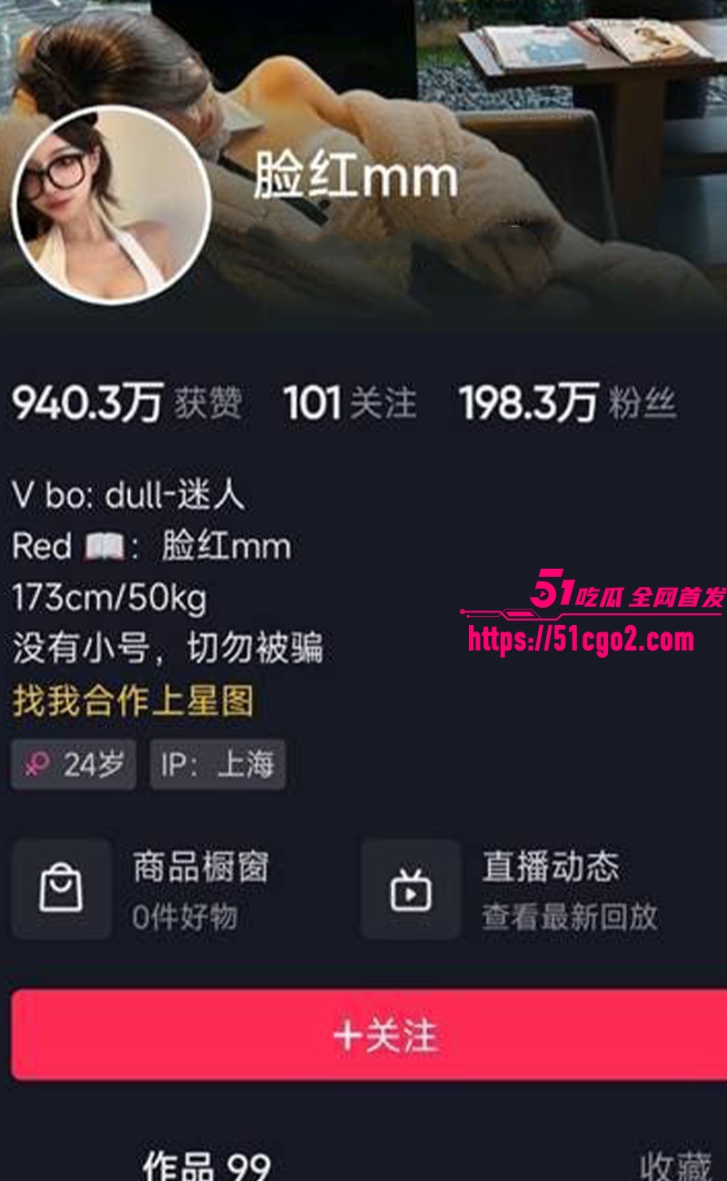 抖音百万网红 脸红Dearie 私拍外泄 紫色蕾丝韵味十足 撅臀爆操淫水四溢！