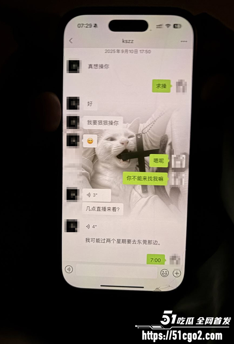 江苏反差母狗贾湘约炮视频曝光 9 拷贝