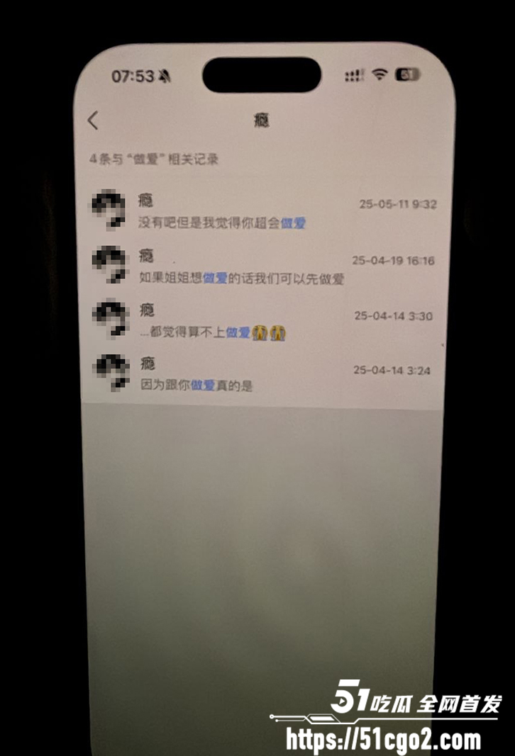 江苏反差母狗贾湘约炮视频曝光 14 拷贝