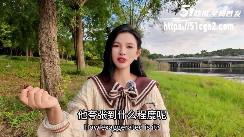 王竹子2