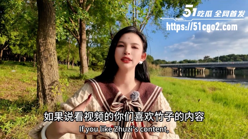 王竹子6