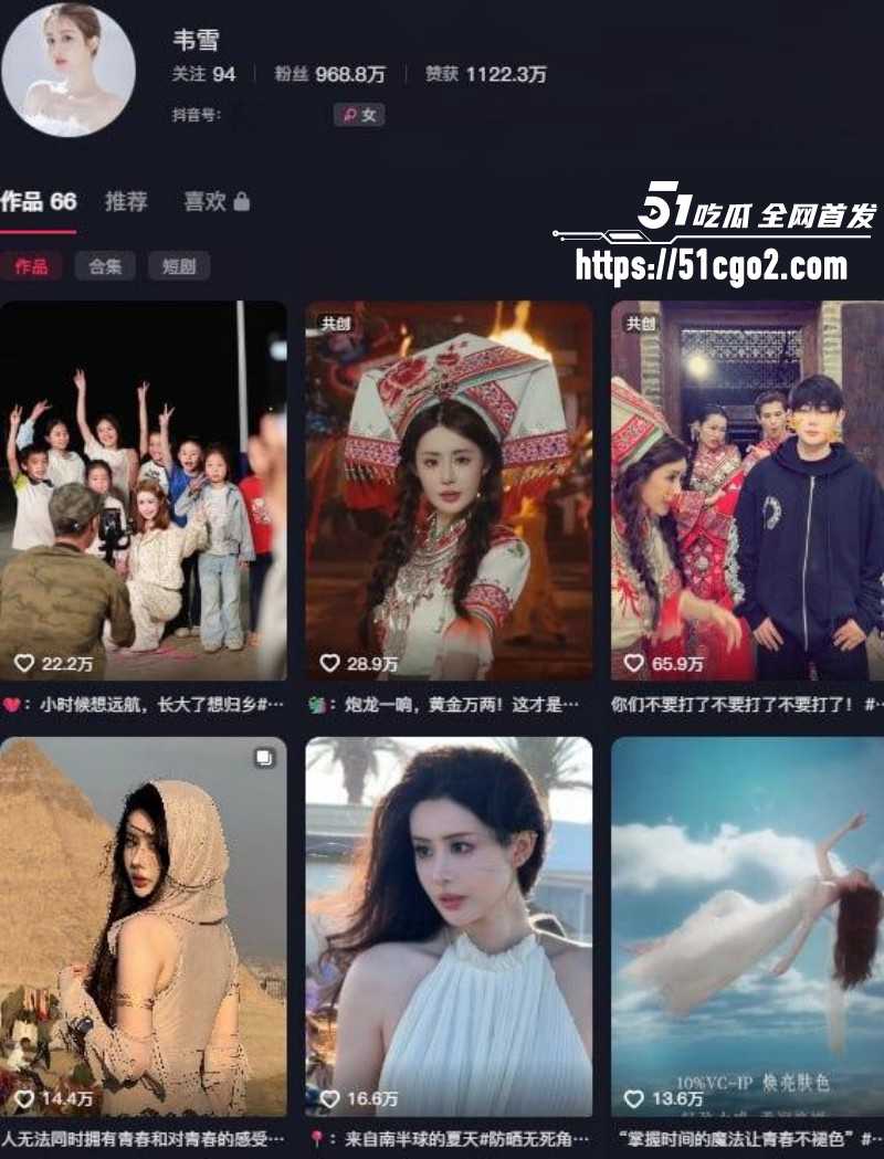抖音网红 韦雪 与KK姐弟恋崩盘 14岁年龄差仍无法满足 40岁带娃少妇多次出轨打炮！
