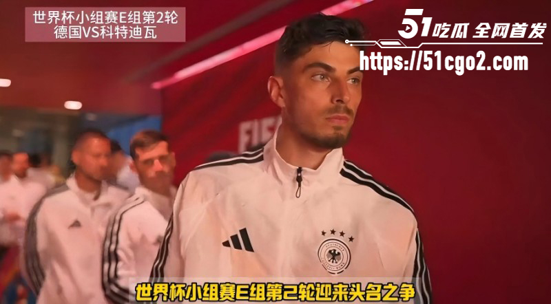 德国队2比1逆转击败科特迪瓦队04