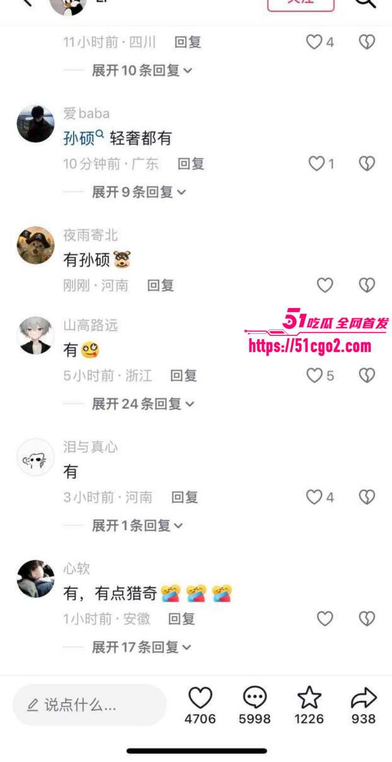 抖音网红孙硕竟是推特高三狗08