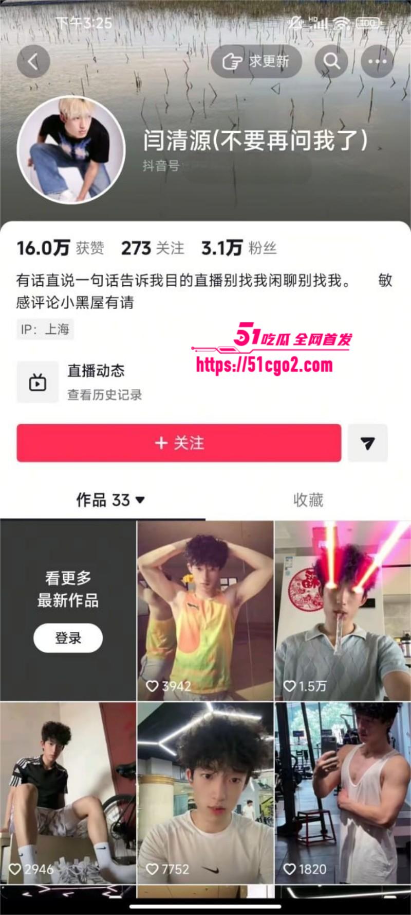 体育生网红 闫清源 自拍solo视频意外外泄 对镜打飞机人设崩塌 清纯帅哥反差直接封神！