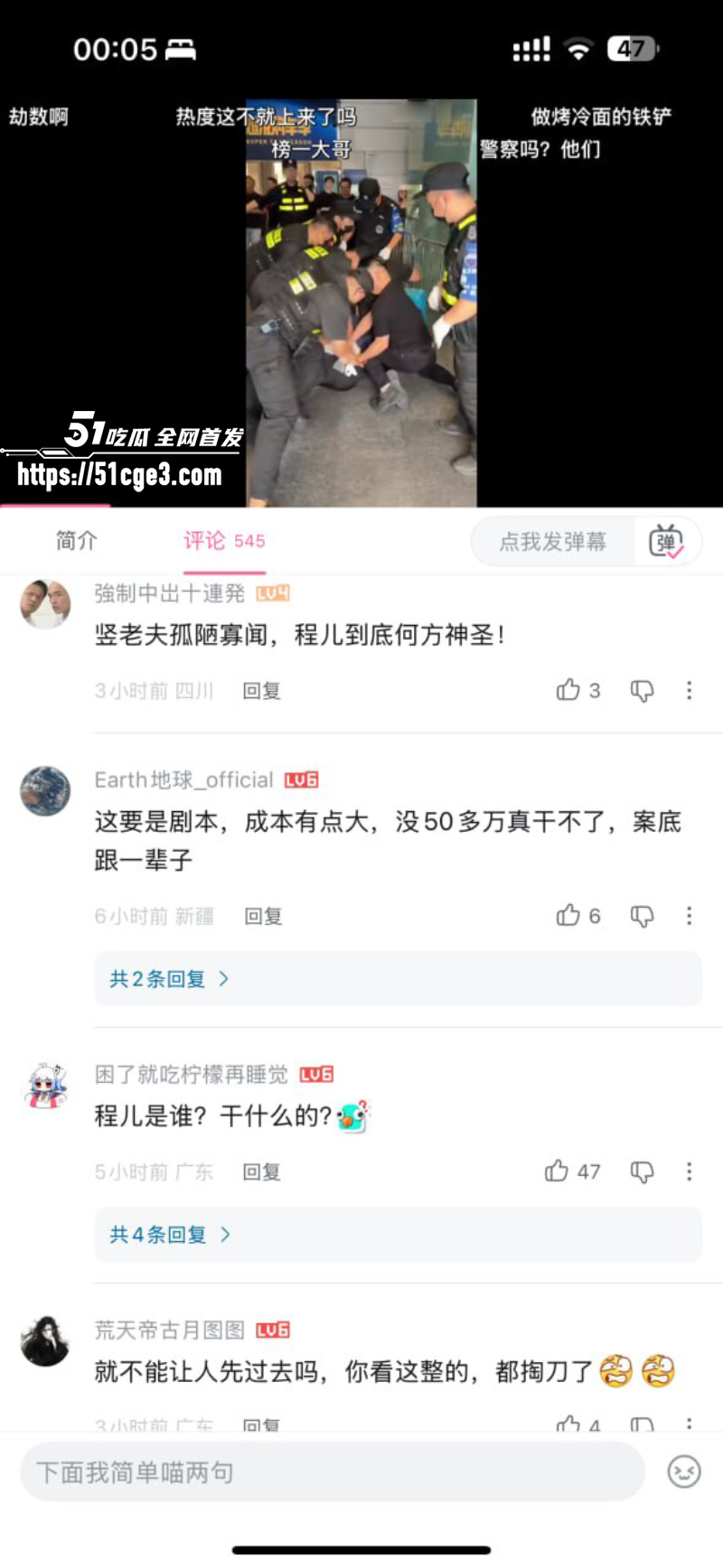 抖音网红车模 程儿 无锡车展现场遇刀袭 10