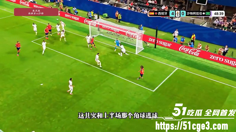 美加墨世界杯H组 6