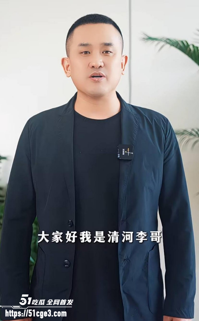 清河李哥东方雪约炮被偷拍02