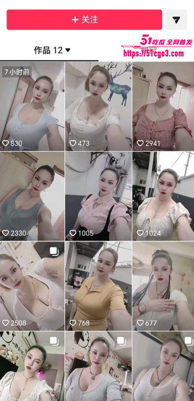 抖音河北美熟女 琴琴 私密自慰视频 蹂躏巨乳指尖浪穴 淫声不休浪荡无边！