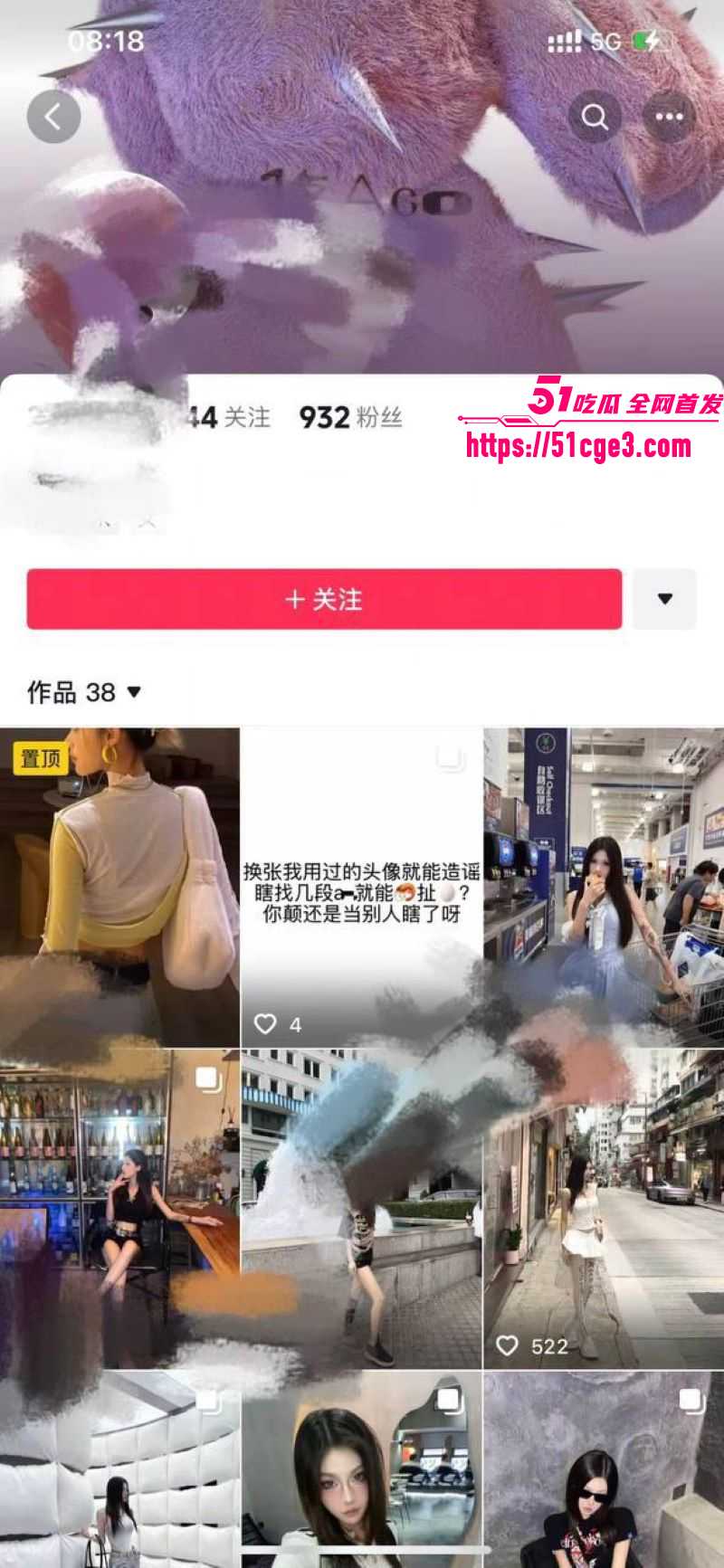 深圳龙岗五和酒吧女DJ 小赛 再下海 纹身唇钉实锤 3000元无套内射性病药曝光