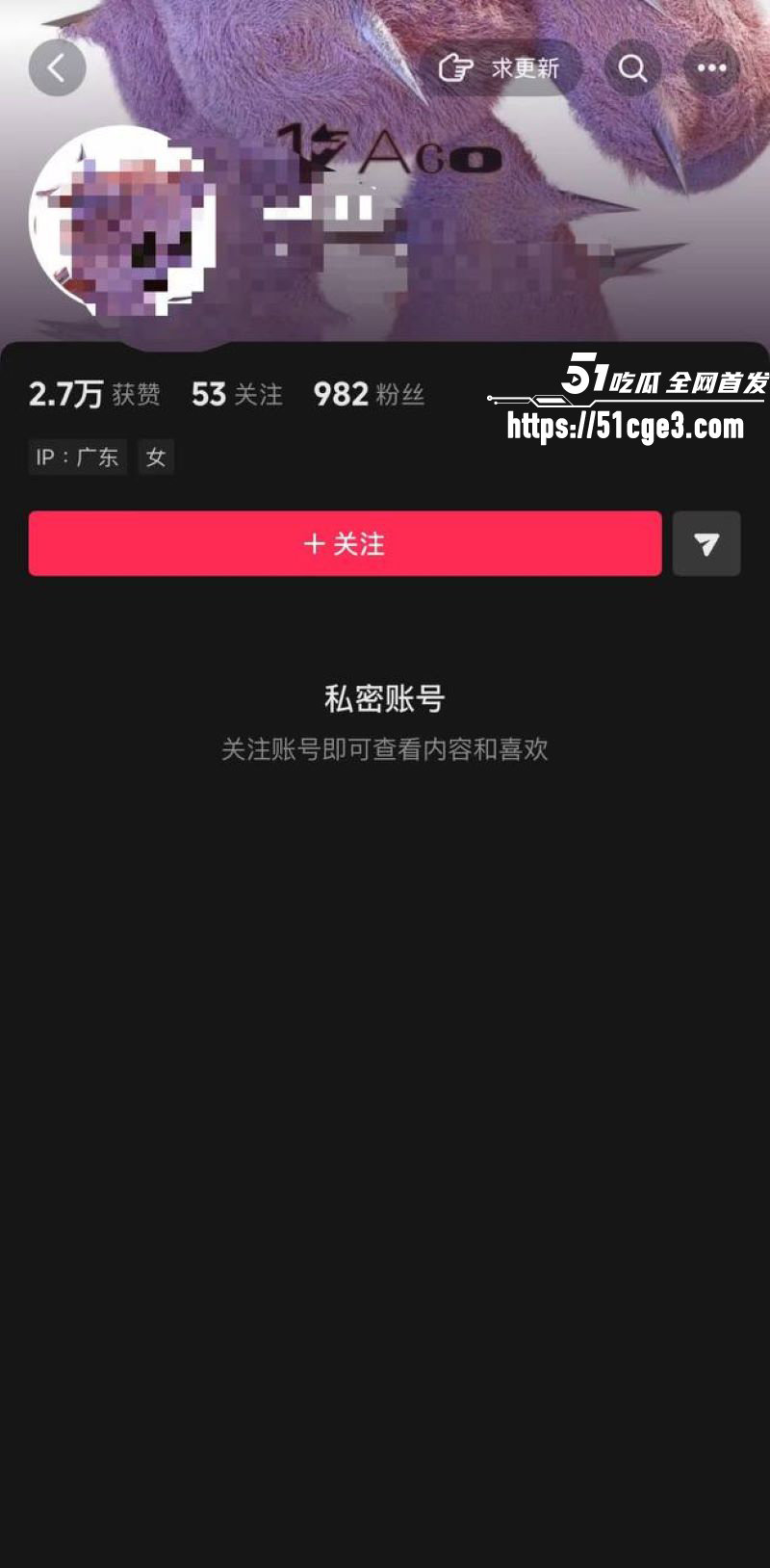 深圳龙岗五和酒吧女DJ小赛再下海 2