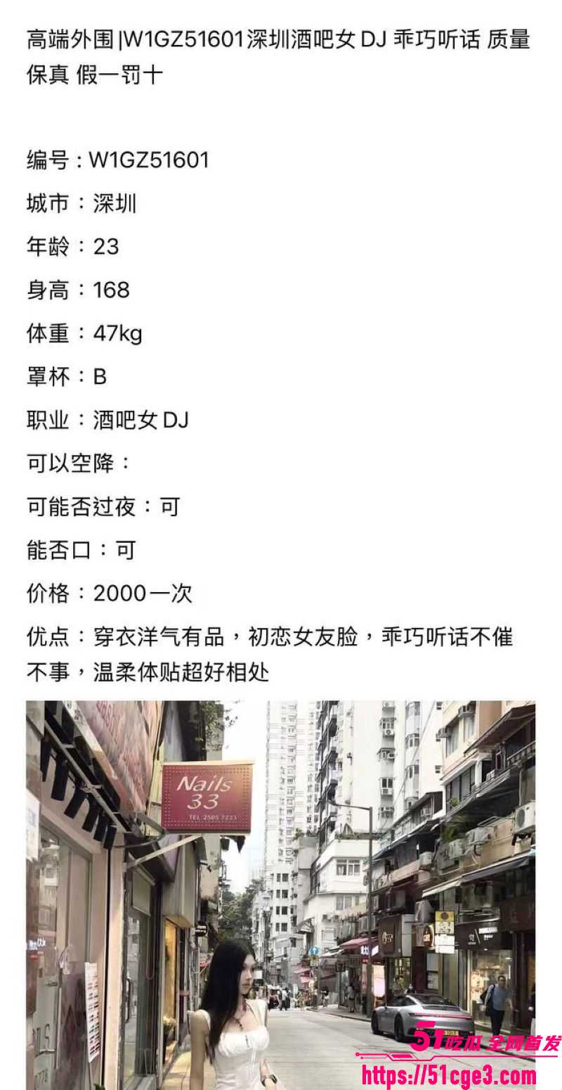 深圳龙岗五和酒吧女DJ小赛再下海 3