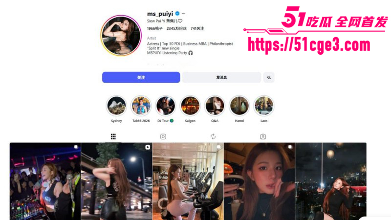 马来西亚女DJ 萧佩儿 MSPUIYI 与 大神 Dashen 约炮视频流出 香艳画面引发网友疯求