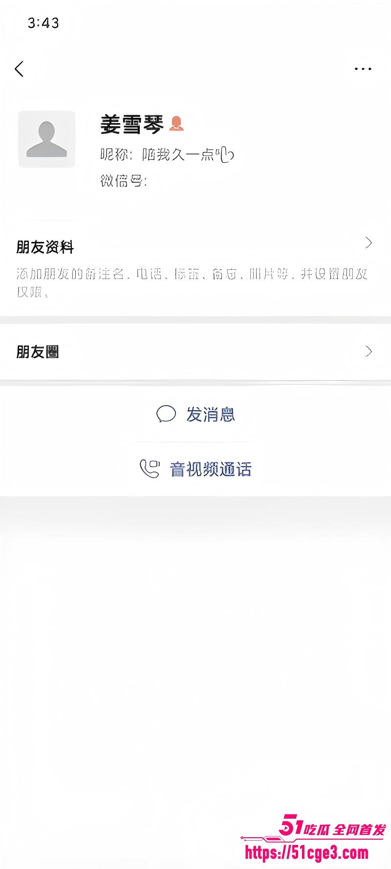 福建22岁小骚逼 姜雪琴 私密照裸聊勾引大哥自慰视频流出 巨乳嫩穴毛多逼嫩