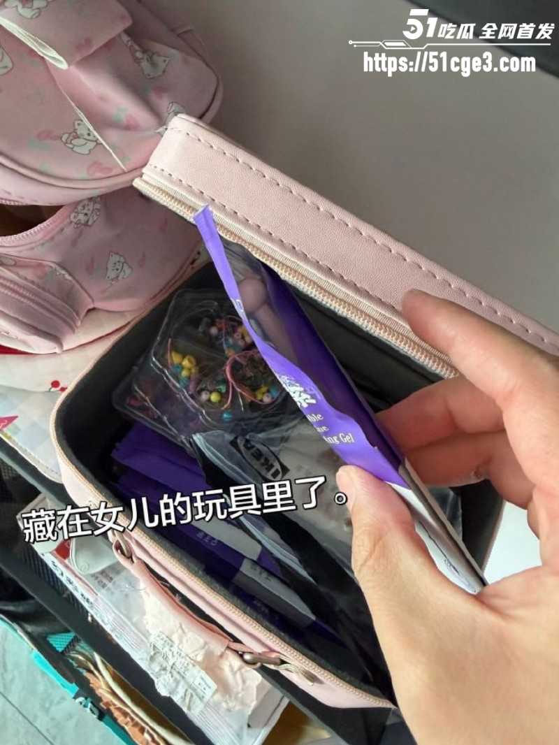 广东阳江李娜母亲节当天出轨08