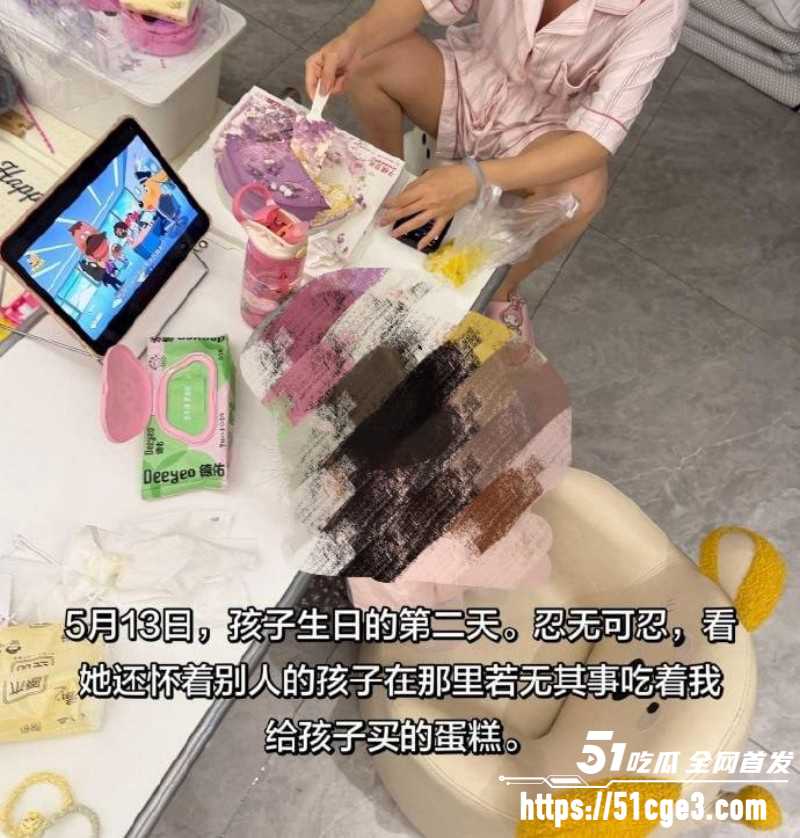广东阳江李娜母亲节当天出轨011