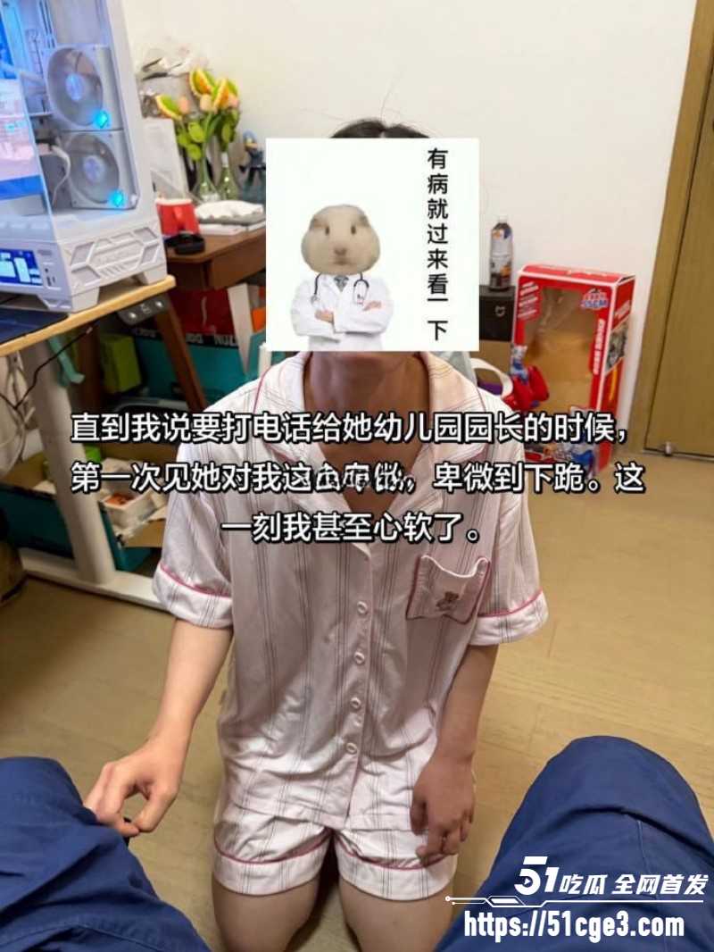 广东阳江李娜母亲节当天出轨012