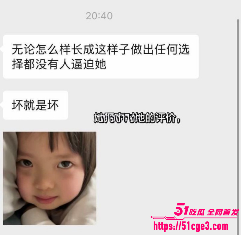广东阳江李娜母亲节当天出轨021