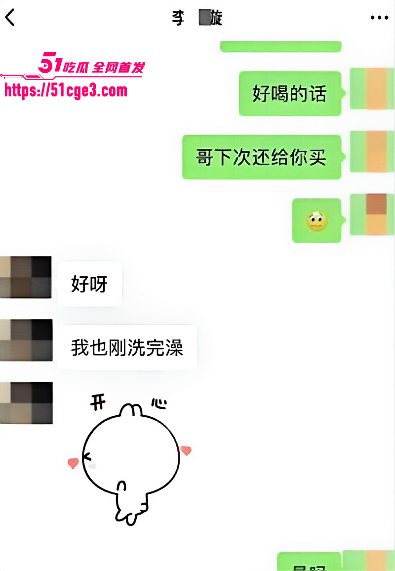 短剧演员丁泳文谈恋爱翻车018