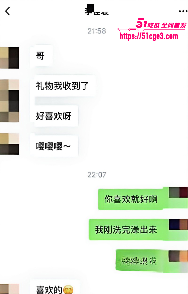 短剧演员丁泳文谈恋爱翻车020