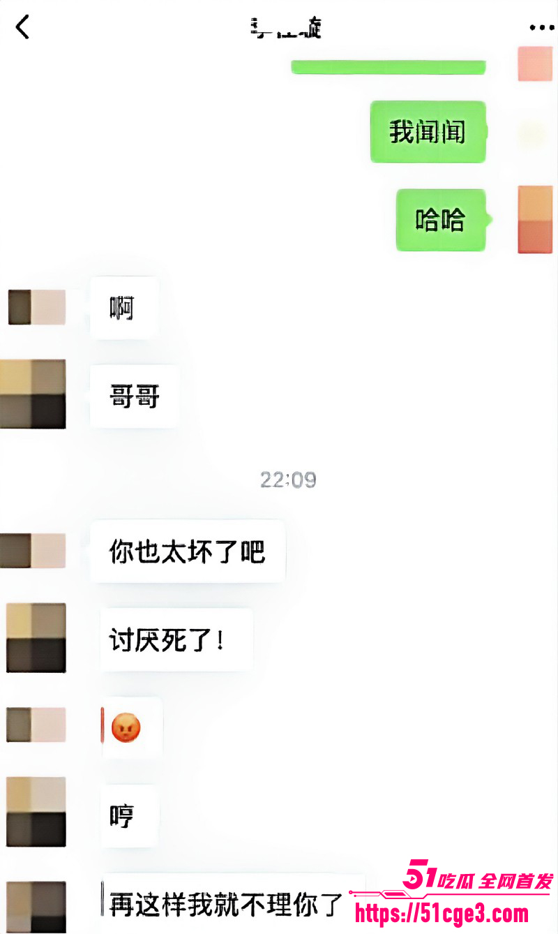 短剧演员丁泳文谈恋爱翻车019
