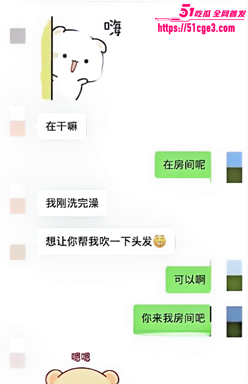 短剧演员丁泳文谈恋爱翻车021