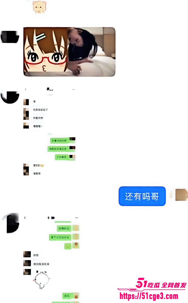 短剧演员丁泳文谈恋爱翻车016