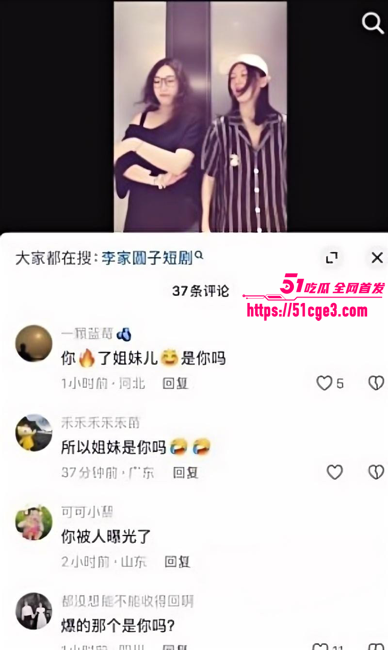 短剧演员丁泳文谈恋爱翻车025