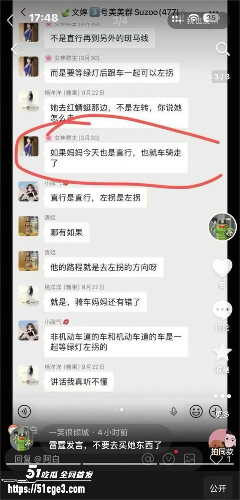 安徽广德上演人形保龄球  4
