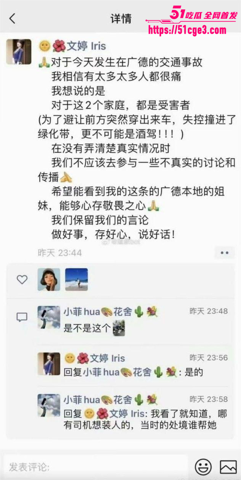 安徽广德上演人形保龄球  5