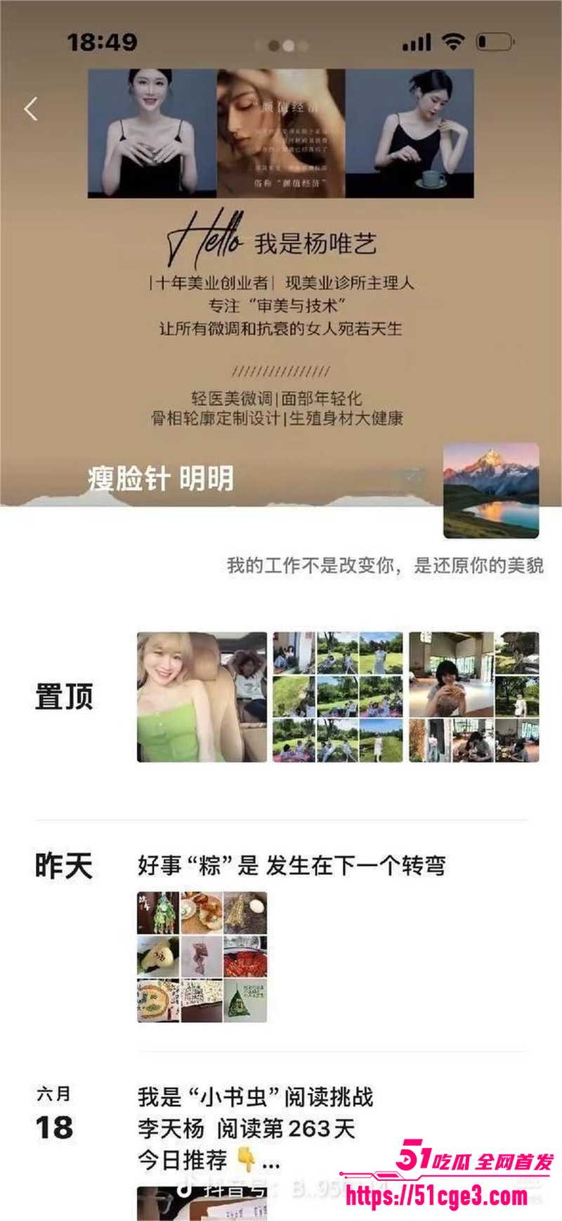 安徽广德上演人形保龄球  11