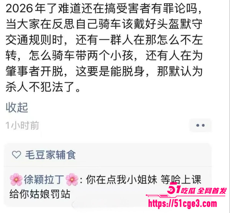 安徽广德上演人形保龄球  7