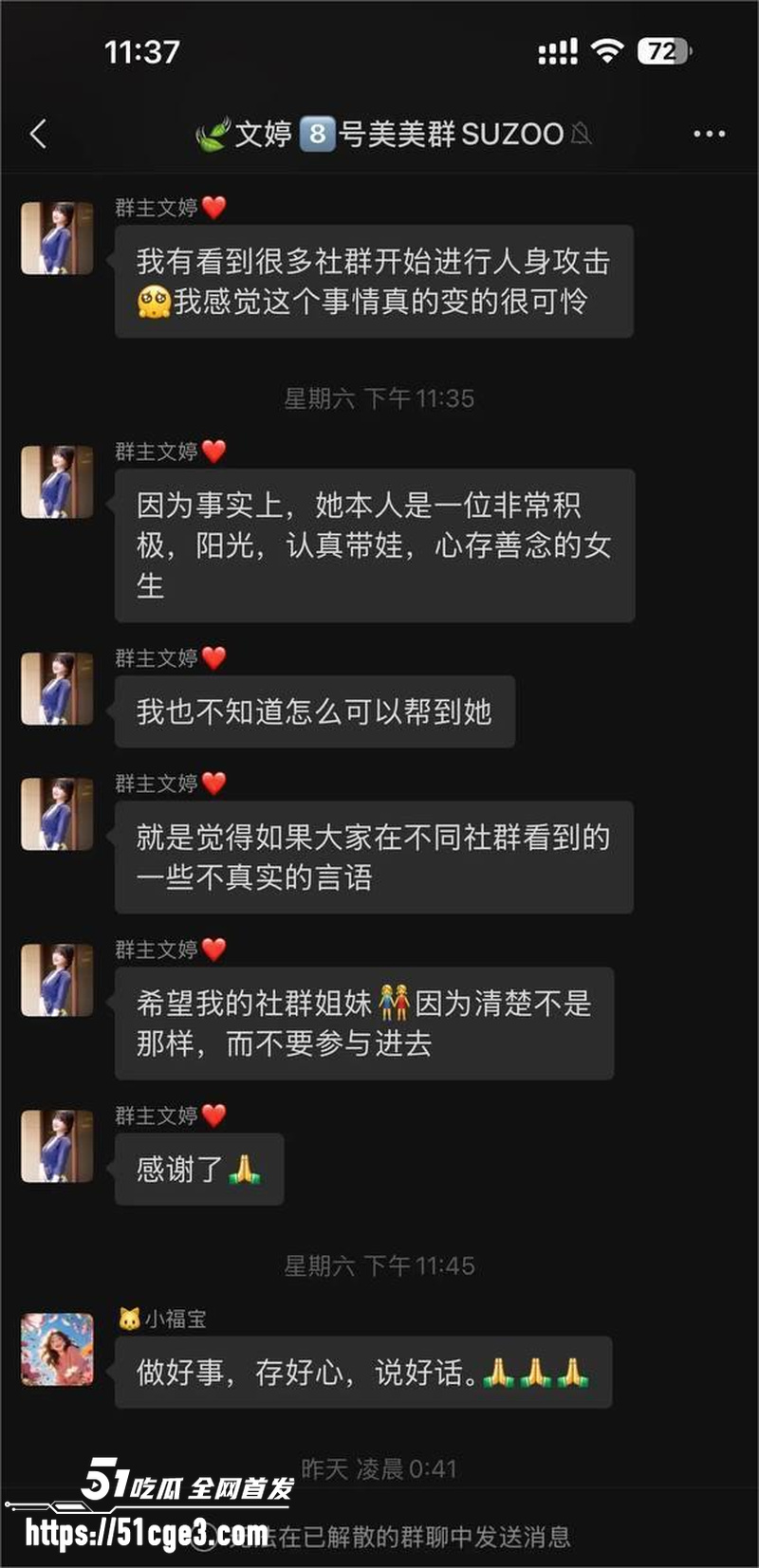 安徽广德上演人形保龄球  9