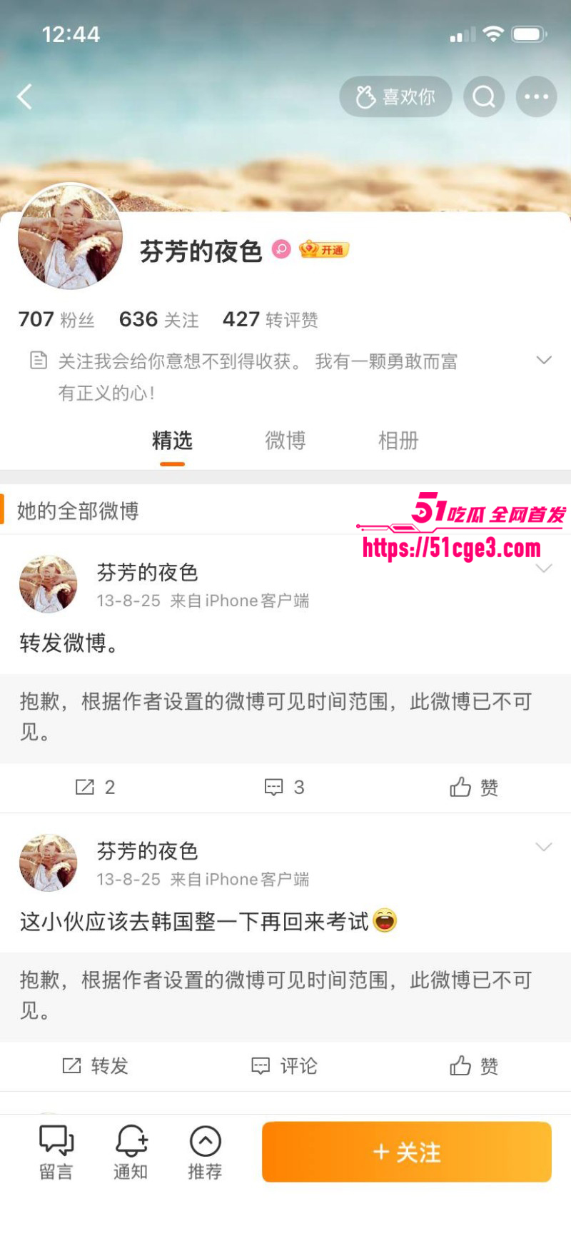 河南濮阳人民医院医生王磊与护士约炮06
