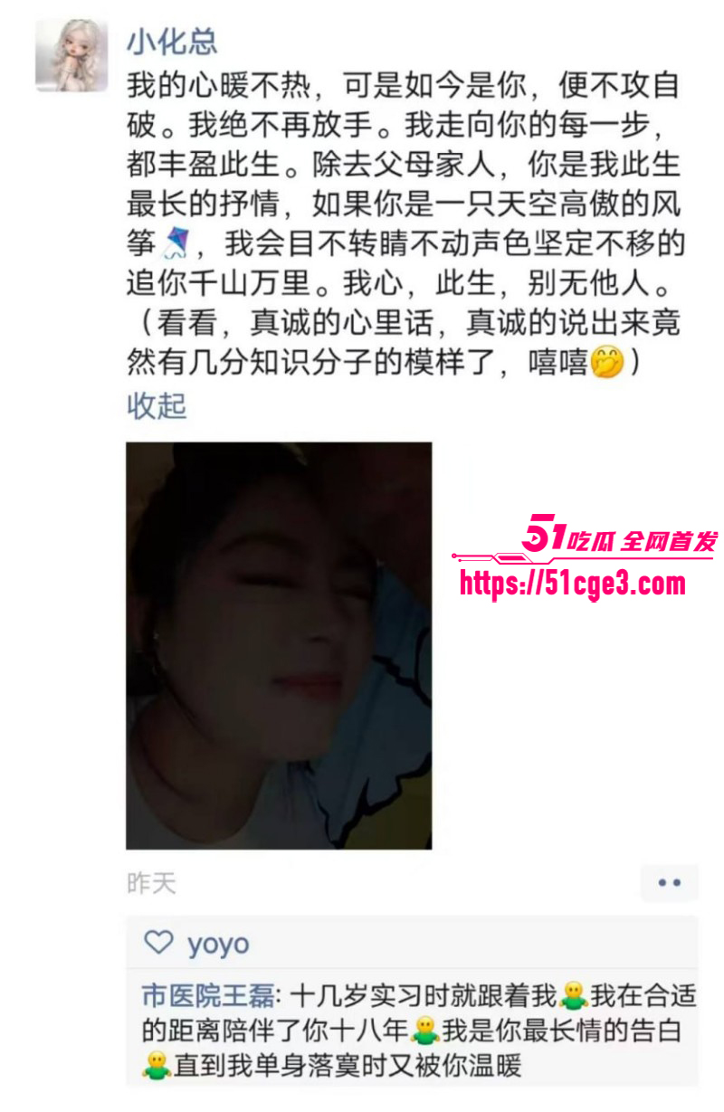河南濮阳人民医院医生王磊与护士约炮025