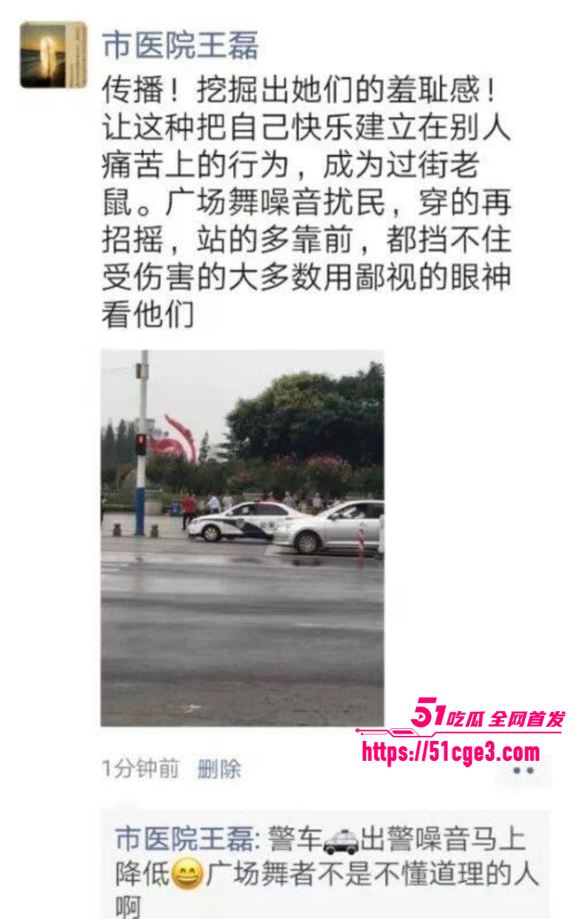 河南濮阳人民医院医生王磊与护士约炮024