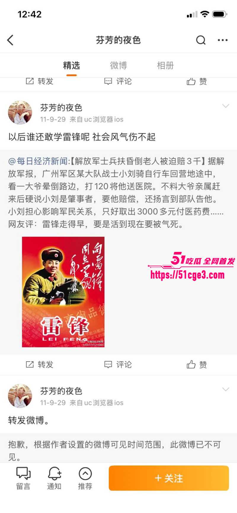 河南濮阳人民医院医生王磊与护士约炮029